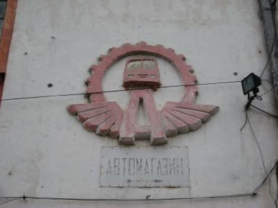 Прикрепленное изображение: IMG_0848.JPG